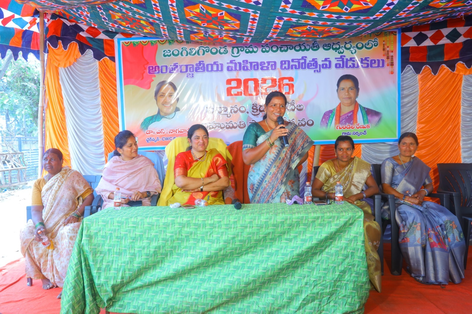Women's Day event at Jangiligonda Gram Panchayat